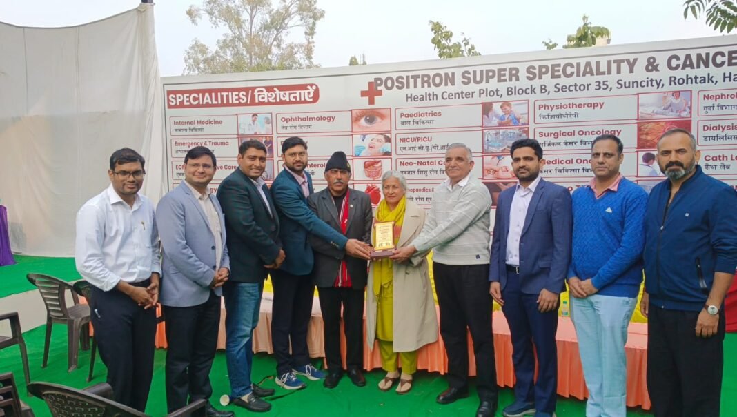 चरखी दादरी में कैंसर के इलाज की नई राह: पोजीट्रान अस्पताल की ओपीडी का भव्य शुभारंभ