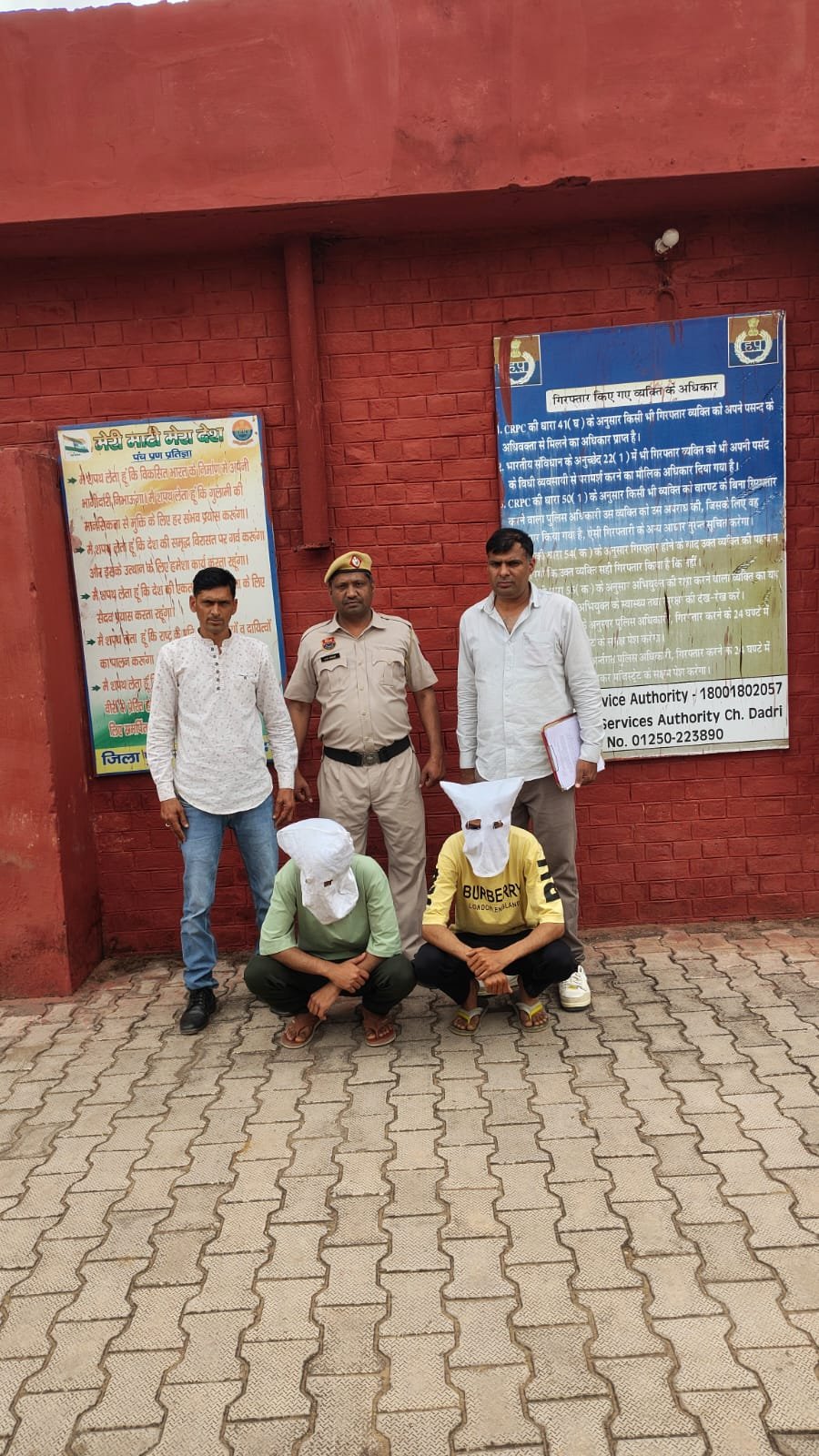 Charkhi Dadri News : फर्जी पुलिस बनकर 4 लाख की ठगी! 2 आरोपी गिरफ्तार 😱 Charkhi Dadri News : फर्जी पुलिस बनकर 4 लाख की ठगी! 2 आरोपी गिरफ्तार 😱