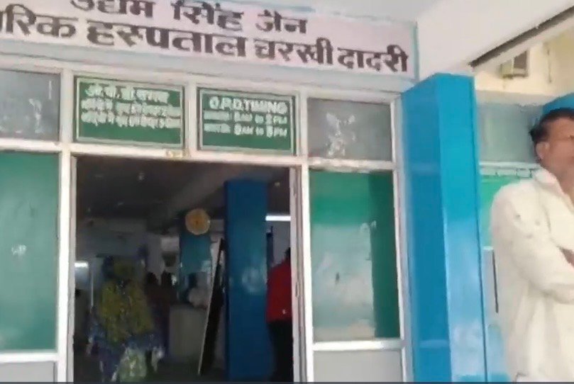 Charkhi Dadri News : घरौंडा में डॉक्टर से मारपीट के विरोध में दादरी के चिकित्सकों की हड़ताल, ओपीडी सेवाएं रहीं बंद..