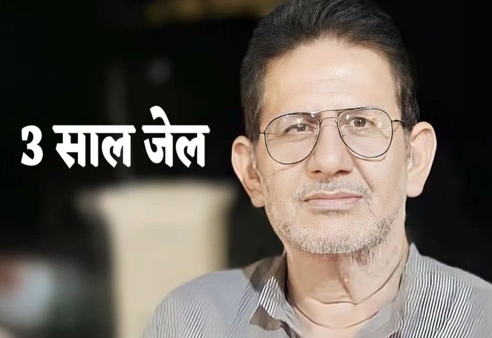 Breaking News : कांग्रेस विधायक राजेंद्र भारती को 3 साल की सजा | MP Politics में बड़ा झटका Breaking News : कांग्रेस विधायक राजेंद्र भारती को 3 साल की सजा | MP Politics में बड़ा झटका