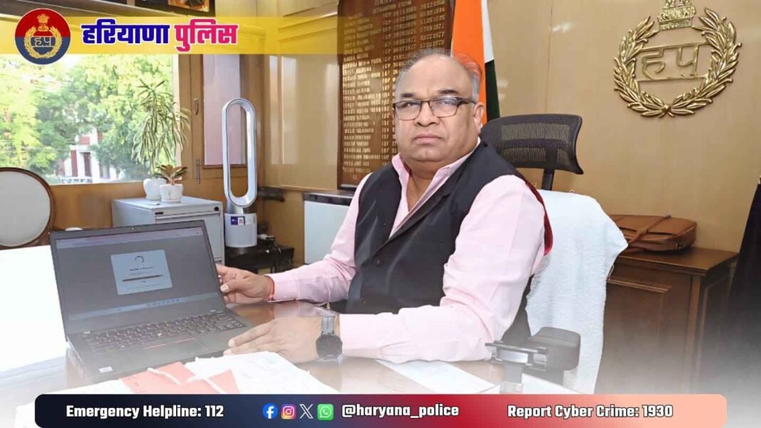 Charkhi Dadri News : चरखी दादरी पुलिस की अपील बैंक OTP किसी से शेयर न करें | साइबर फ्रॉड रोकने के लिए डाउनलोड करें ‘अभेद्य ऐप’ Charkhi Dadri News : चरखी दादरी पुलिस की अपील बैंक OTP किसी से शेयर न करें | साइबर फ्रॉड रोकने के लिए डाउनलोड करें ‘अभेद्य ऐप’