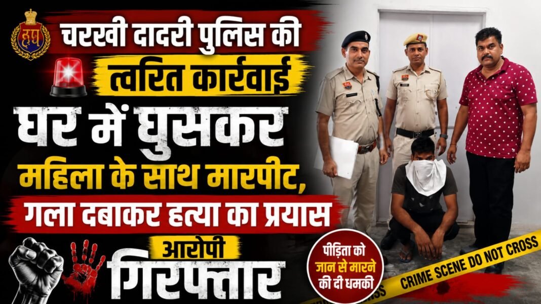 Jhojhu Kalan News : महिला से मारपीट और हत्या के प्रयास का आरोपी गिरफ्तार Jhojhu Kalan News : महिला से मारपीट और हत्या के प्रयास का आरोपी गिरफ्तार