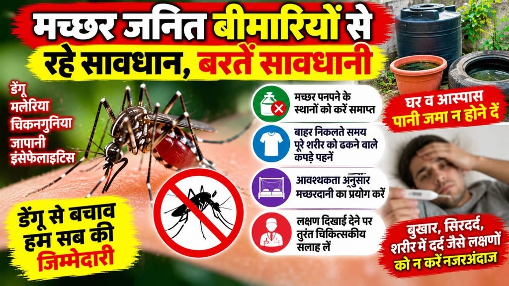 cahrkhi dadri news