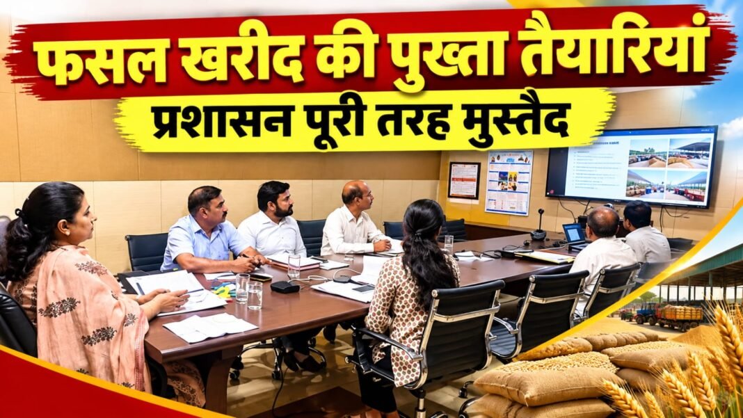 Charkhi Dadri News – फसल खरीद की पुख्ता तैयारियों को लेकर समीक्षा बैठक, प्रशासन पूरी तरह मुस्तैद Charkhi Dadri News