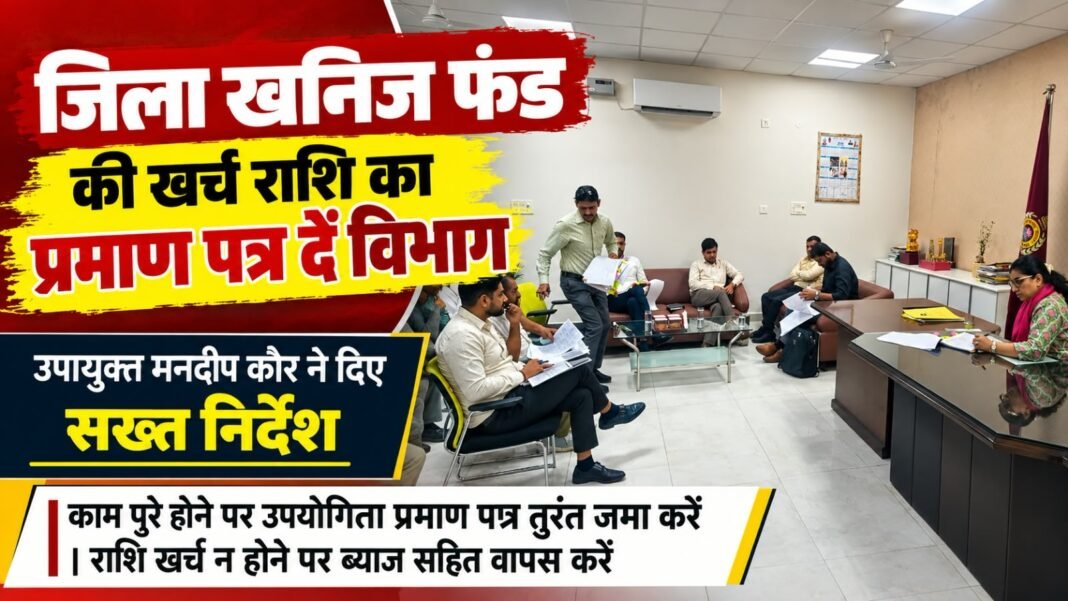 Charkhi Dadri News – ग्राम सभाओं को प्रभावी बनाने और विकास कार्यों में जनभागीदारी सुनिश्चित करने पर जोर Charkhi Dadri News