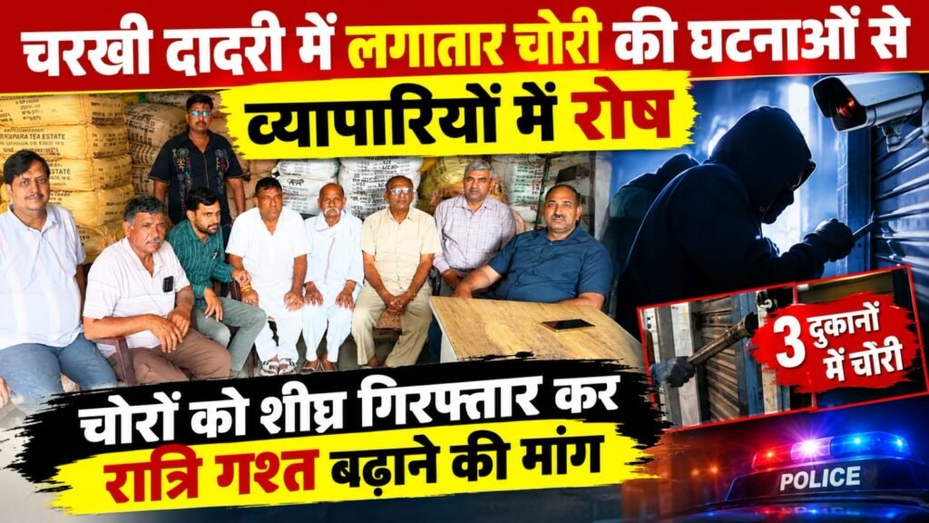 Charkhi Dadri News